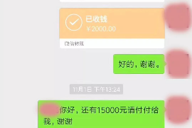 黔南专业讨债公司，追讨消失的老赖