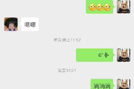 黔南专业要账公司如何查找老赖？